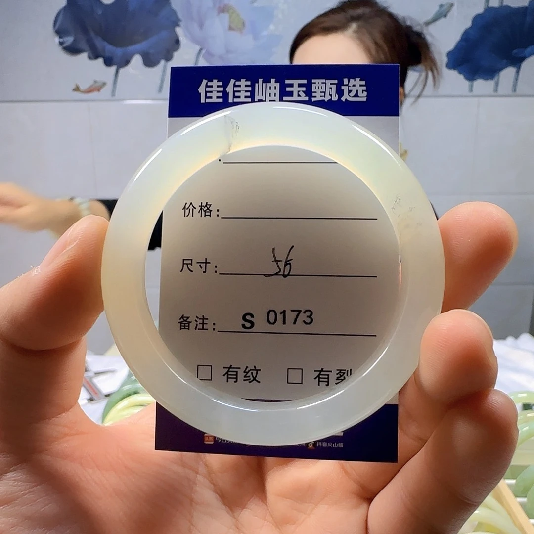 蛇纹石玉手镯未镶嵌S****.s 0173