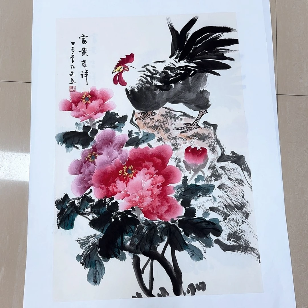 国画国画作品集一个