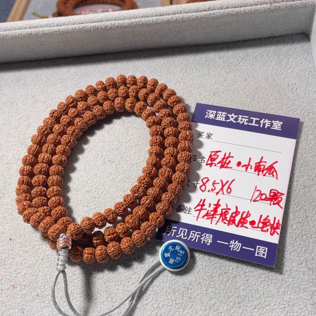 金刚菩提吊坠原装小南瓜