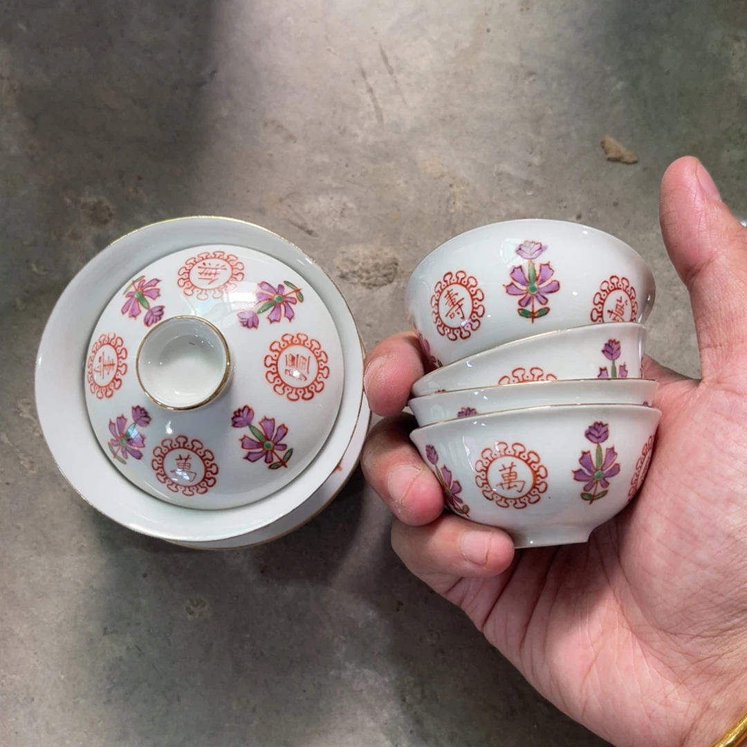 怀旧瓷器 默认微瑕介意勿拍