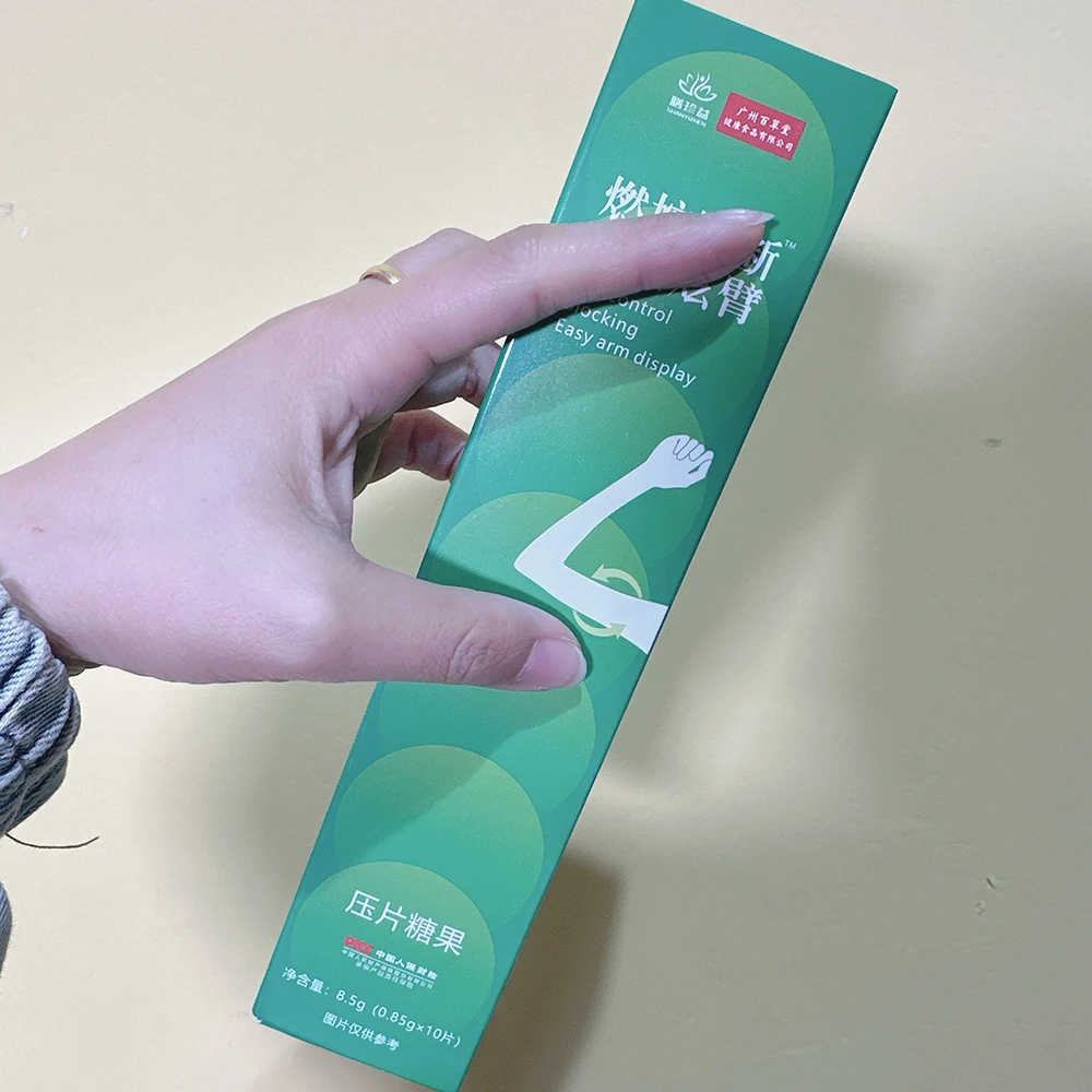 小绿盒植物压片糖果