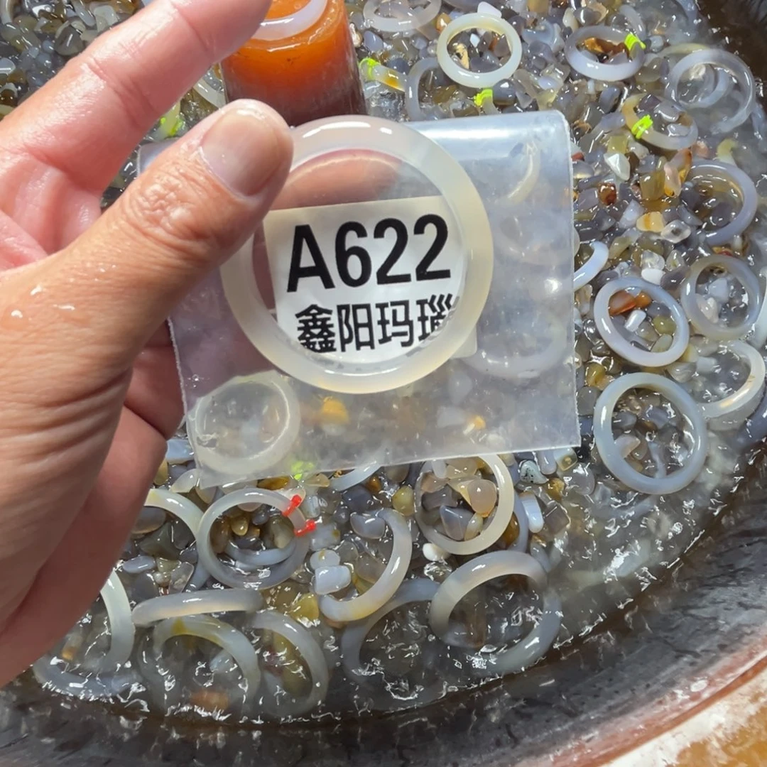 ⋆***玛瑙/玉髓未镶嵌手镯622