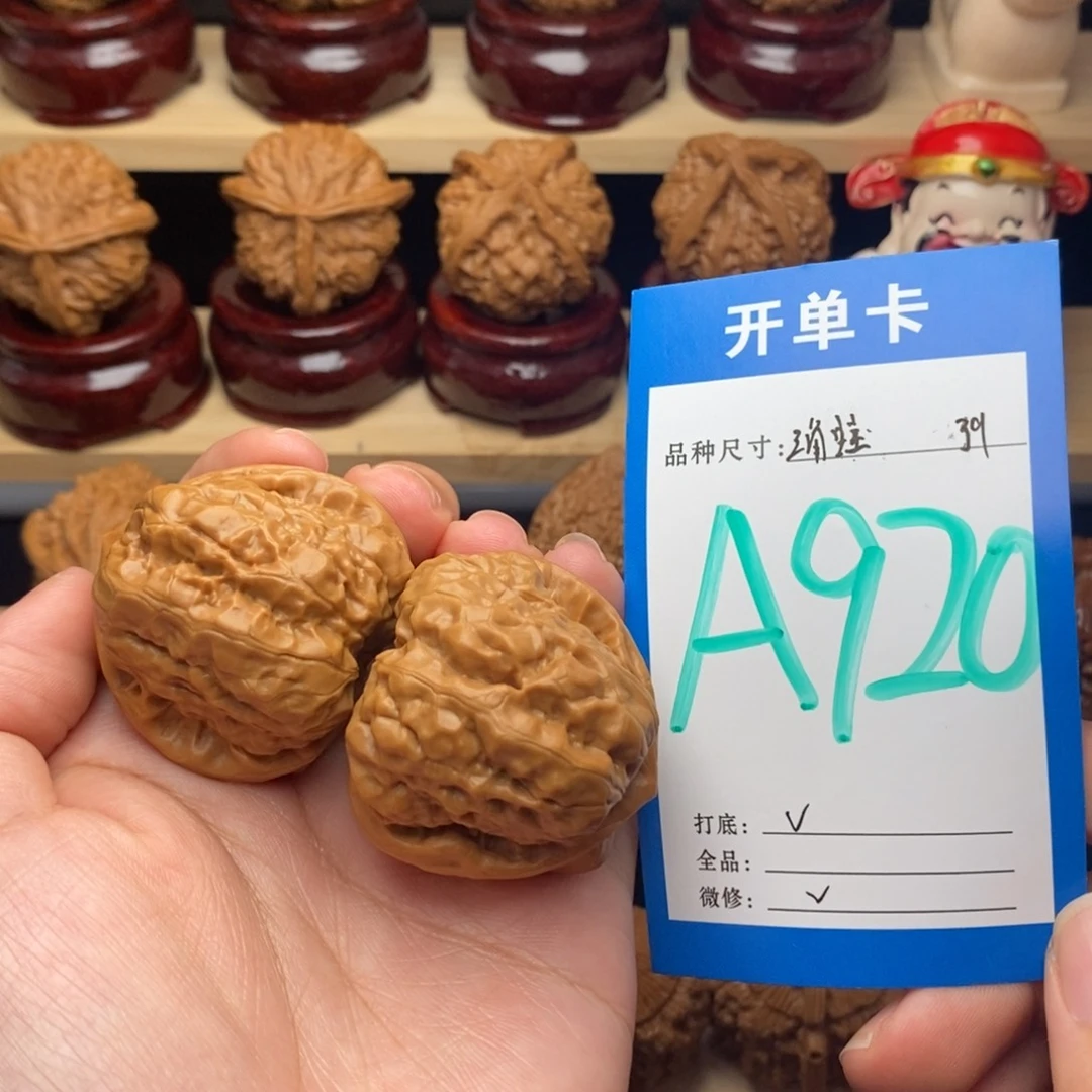 把件文玩核桃三角蛙