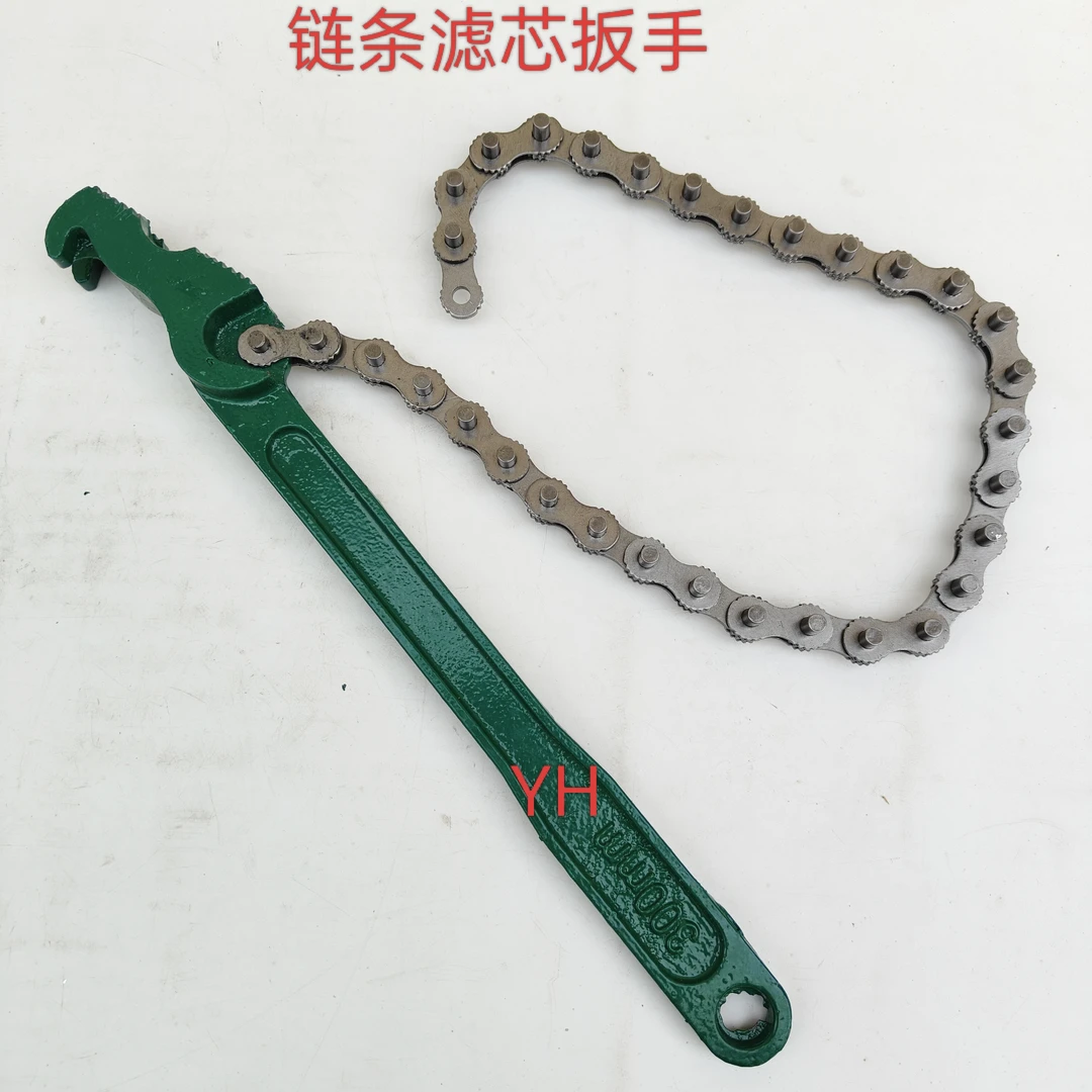 防滑链条滤芯扳手  柴油格扳手  链条工具  维修工具
