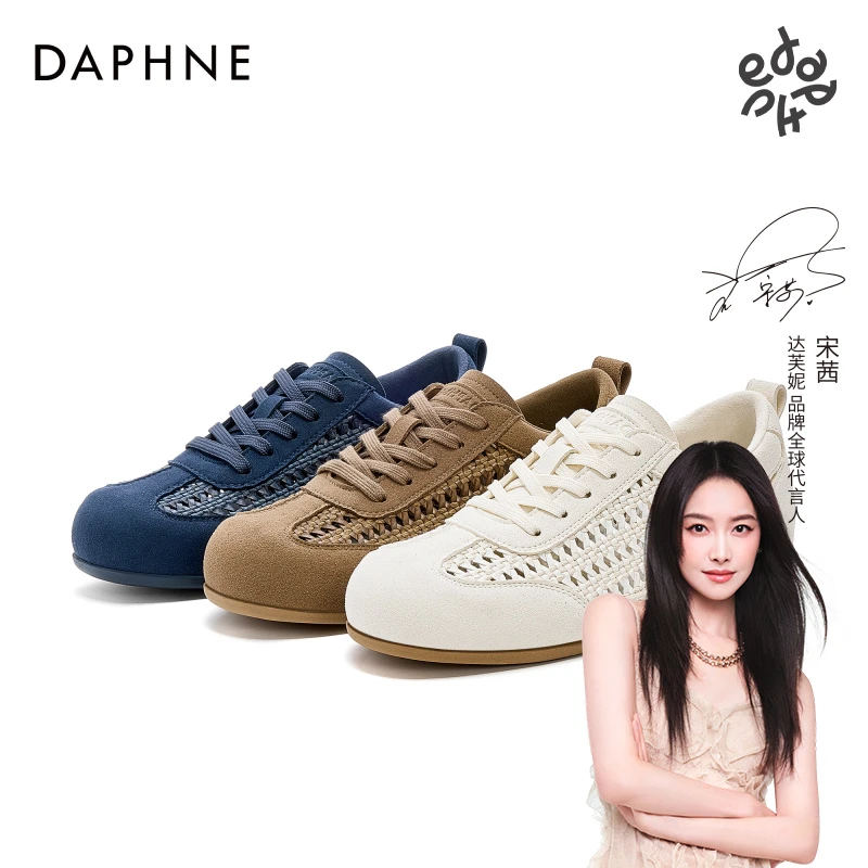 达芙妮爆款复古德训鞋女款2025夏季网面透气网鞋镂空编织阿甘鞋子