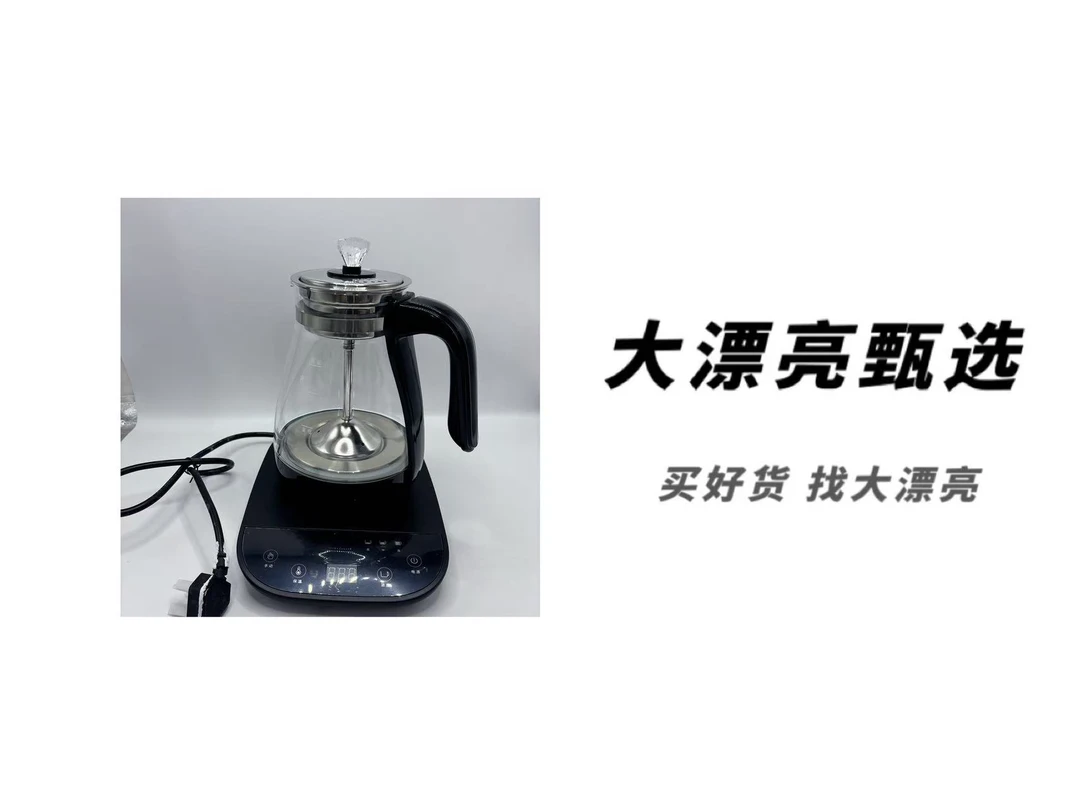 （佳）液体加热烧水壶