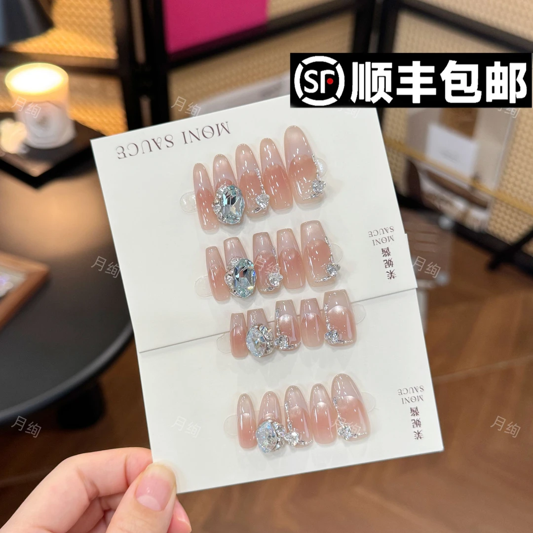 【浅粉蓝·主钻施华】moni sauce茉妮酱设计穿戴甲高级手工流行气质