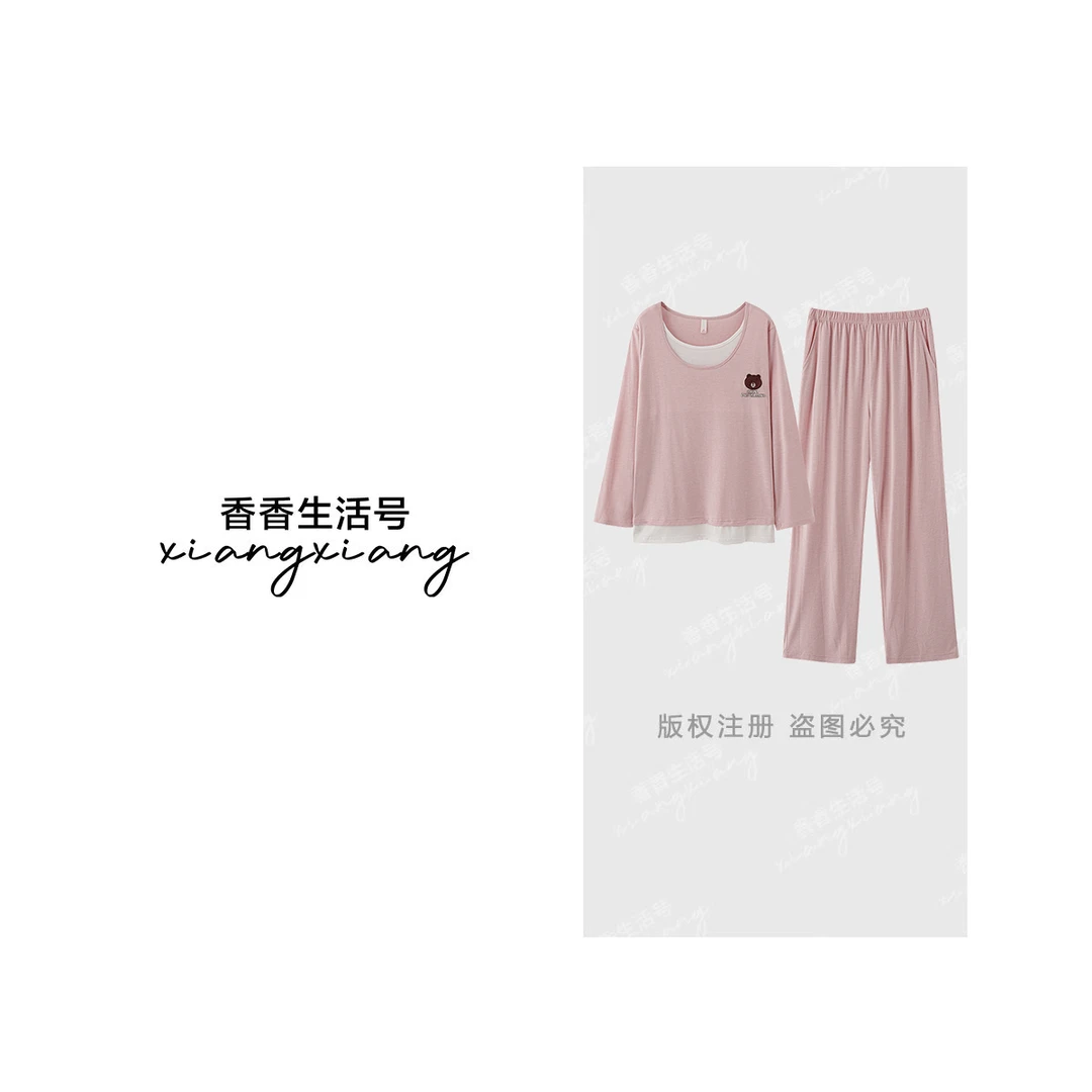 【香香专属】睡衣女春季新品长袖长裤针织棉带胸垫外穿两件套家居服