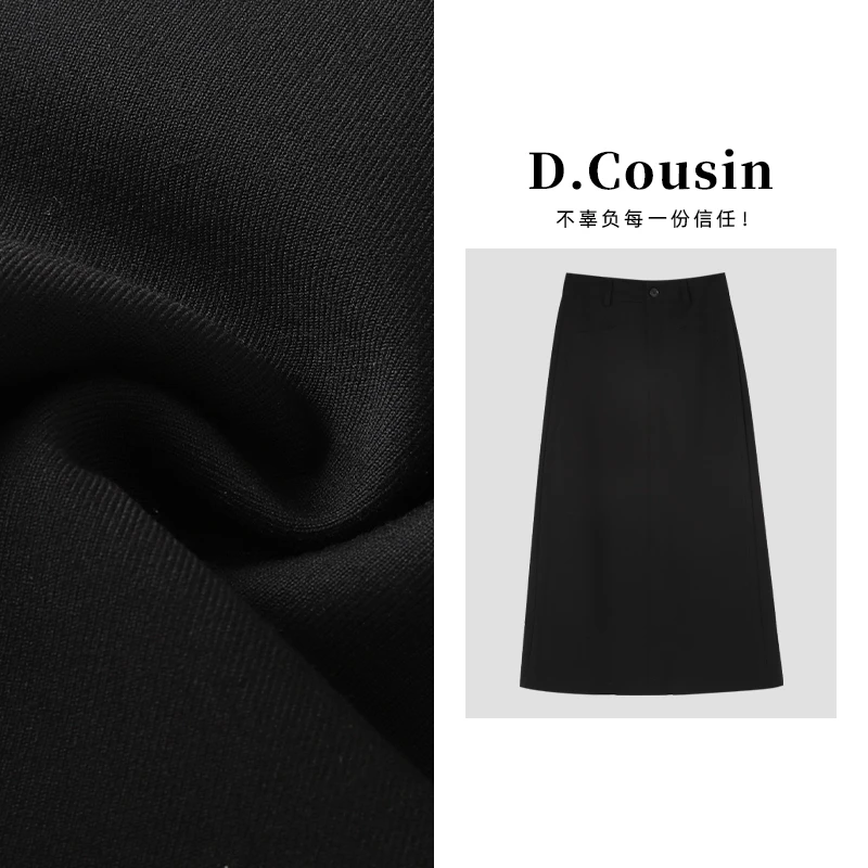 D.cousin 时尚高腰显瘦高货半身裙！2266