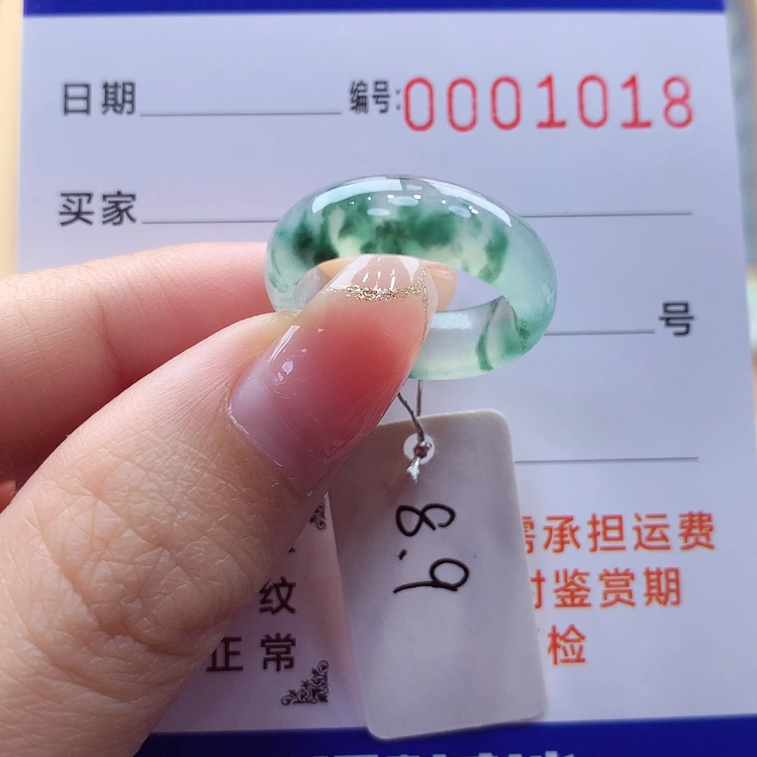 未镶嵌戒指翡翠缅甸A货