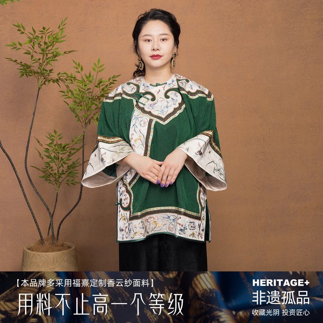 福熹『四合如意』新中式国风女桑蚕丝香云纱老料龟裂纹二中国风外套