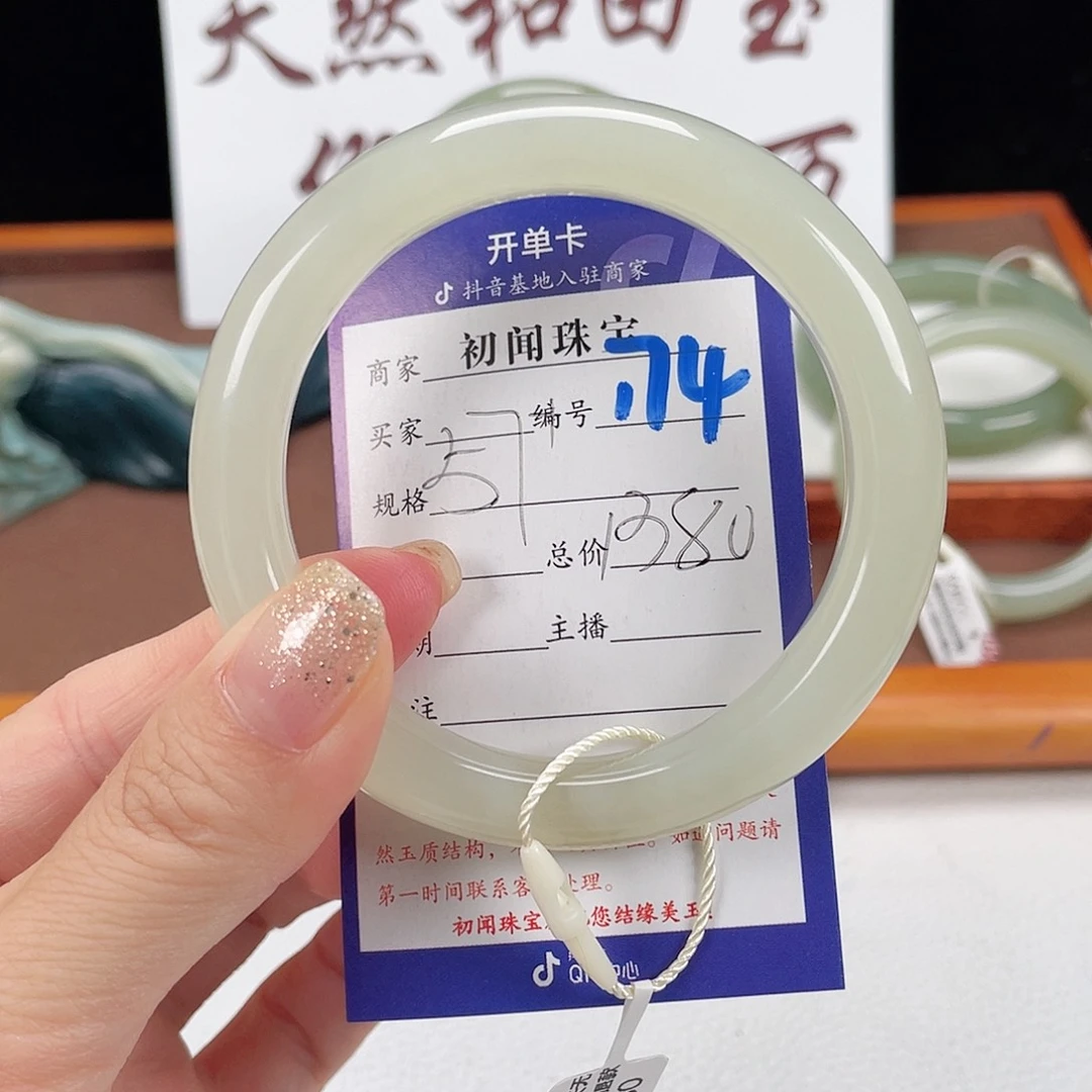 和田玉手镯未镶嵌