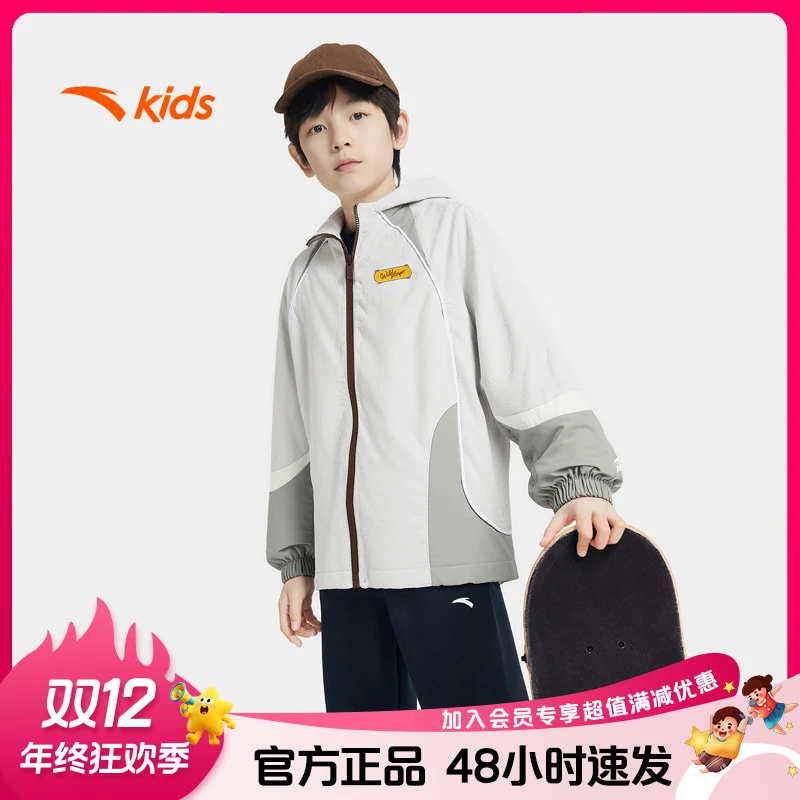 安踏儿童外套少年顽家男童潮流系列保暖休闲舒适运动服352538604
