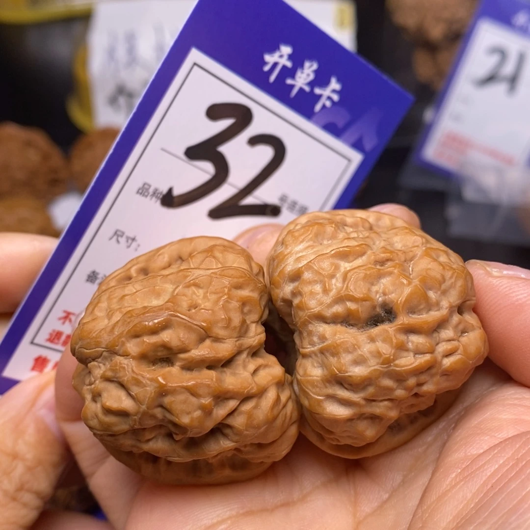 文玩核桃把件32号蛤蟆39尺全品