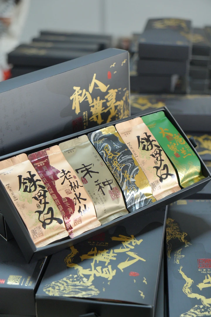 【潮德合】私人专享精选名茶品鉴礼盒（6泡）
