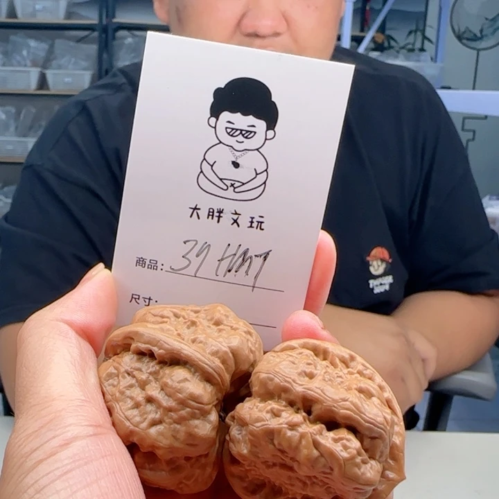 把件文玩核桃蛤蟆头