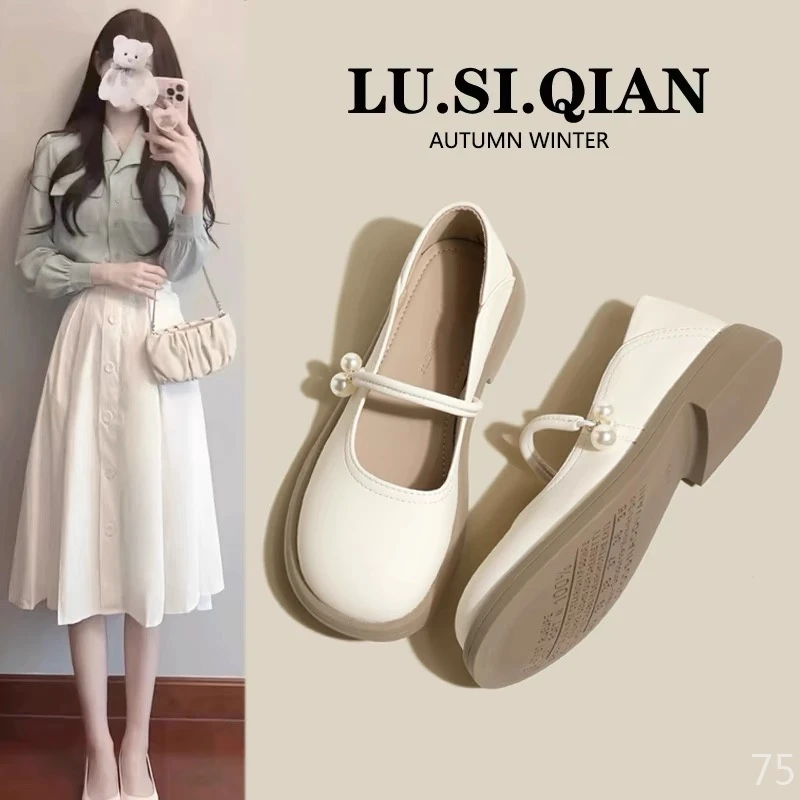 玛丽珍仙女配裙子2025新款小皮单鞋女百搭新款春秋晚晚风温柔