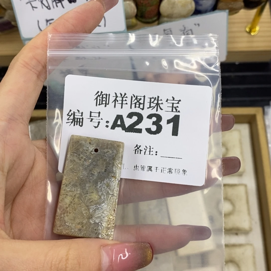 合金硅化珊瑚戒指?****?
