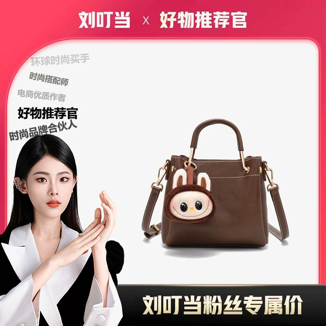【刘叮当甄选】小胃王包包手提斜挎复古2025百搭通勤小挎包25553-20