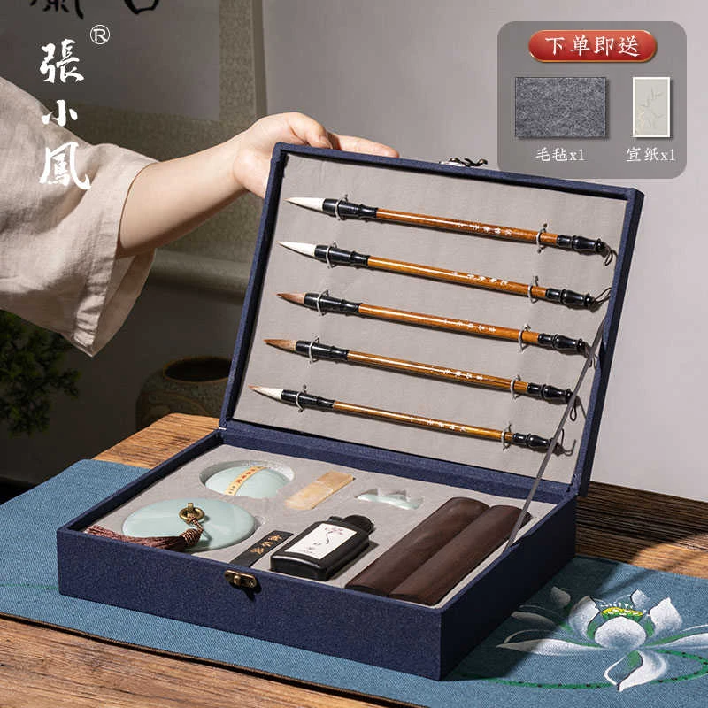 初学者文房四宝礼盒毛笔套装笔墨纸砚工具书法入门礼盒全套