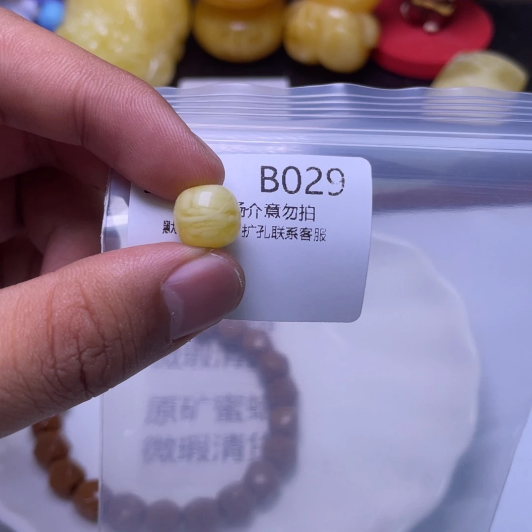 琥珀未镶嵌珠宝奇石