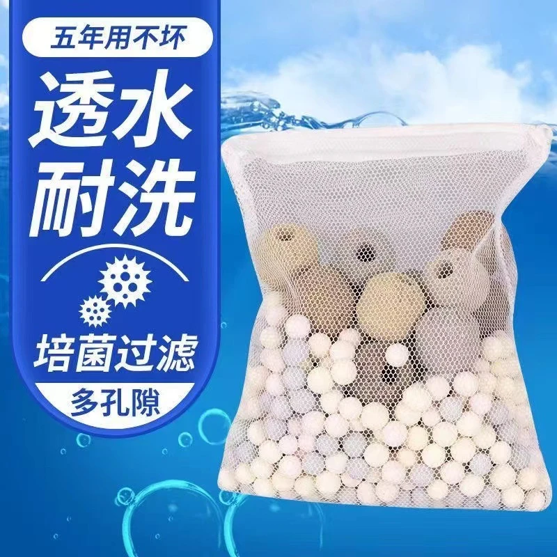 鱼缸滤材网袋子吸污炭尼龙优粮网袋水族细孔大小号拉链过滤网袋兜