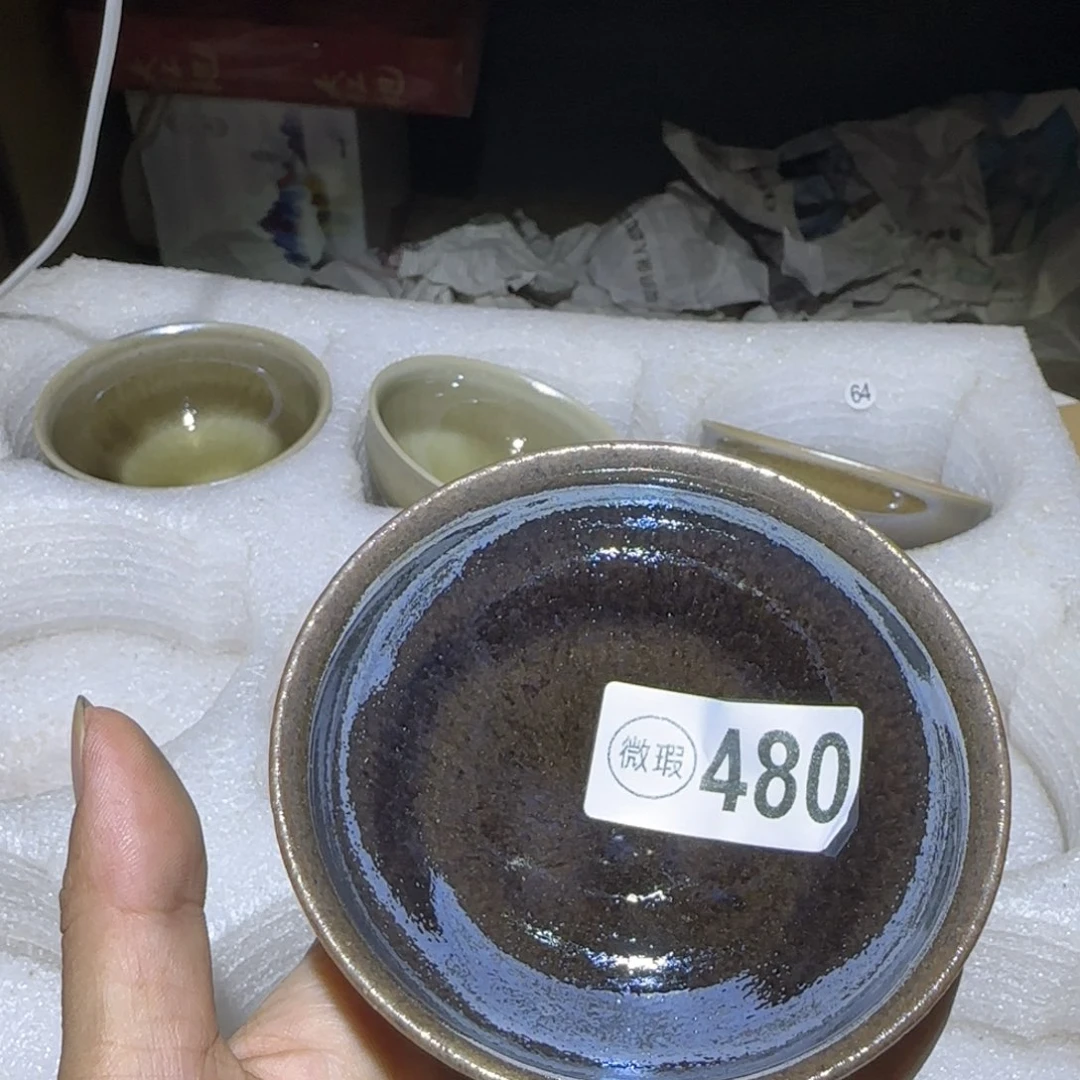 吴***姐茶盏福建盏茶器瑕疵