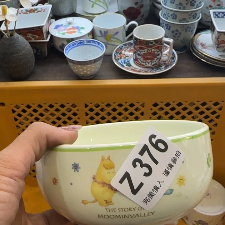 是***啊瓷片一物一拍感谢支持