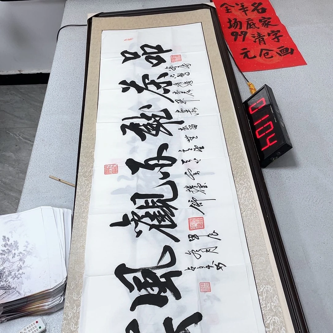 书法书法作品欣赏