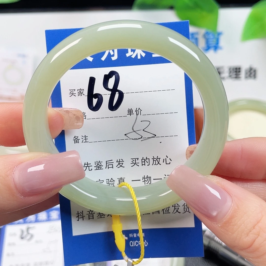 未镶嵌手镯和田玉琪*格