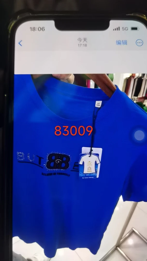 25年上新夏季高品质液铵丝光棉短袖83009