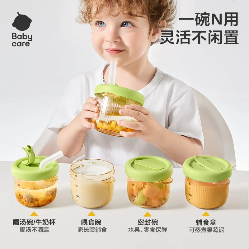 babycare宝宝喝汤吸管碗婴幼儿辅食碗吃米糊喝粥喂水专用儿童餐具