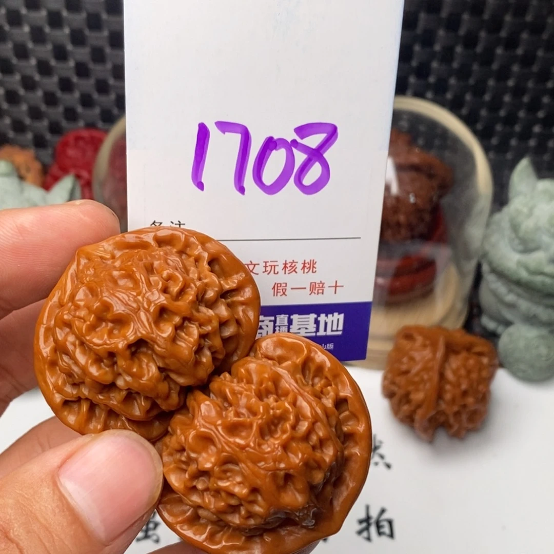 文玩核桃吊坠核桃一对