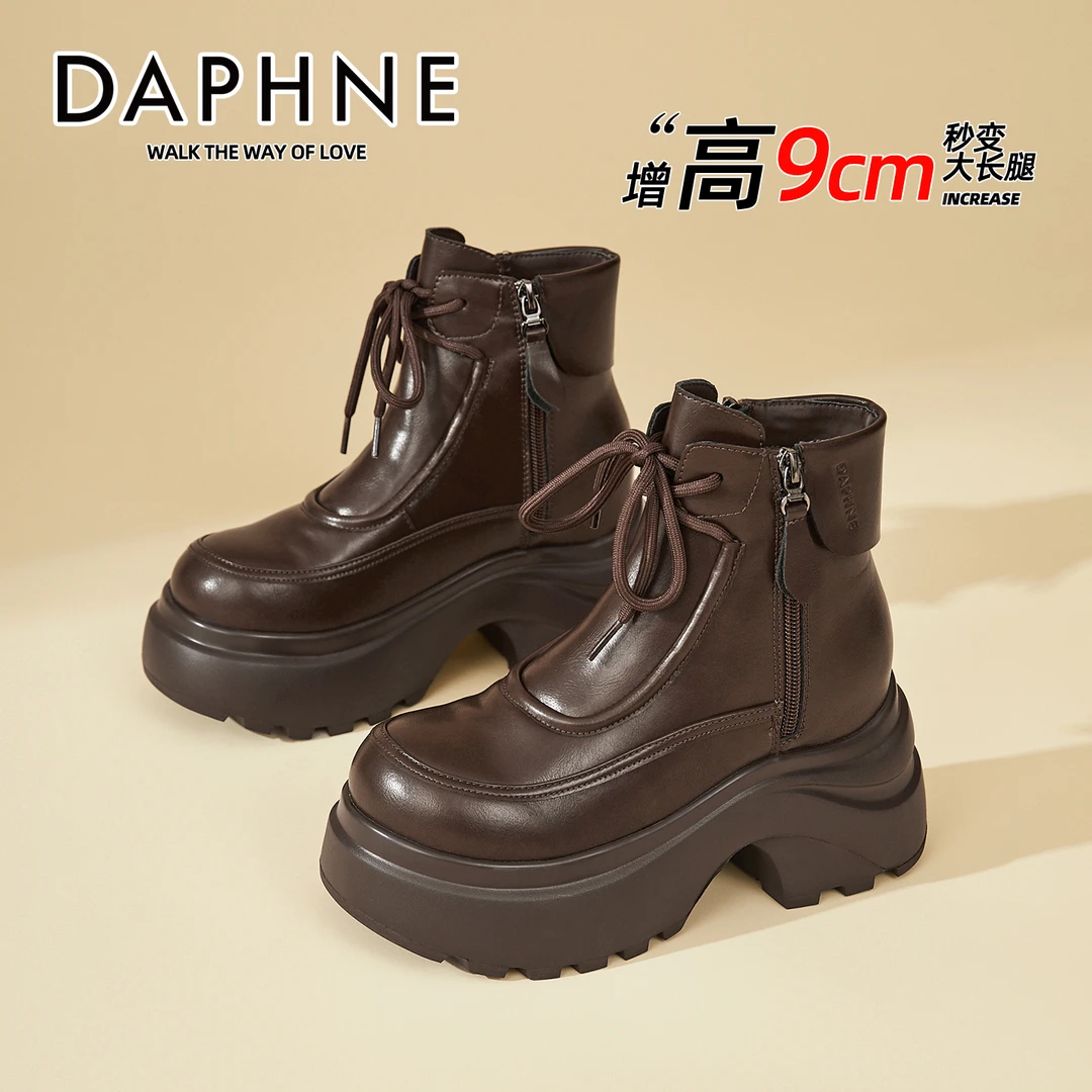 达芙妮小个子增高9CM厚底马丁靴女冬新款时尚百搭短靴保暖瘦瘦靴