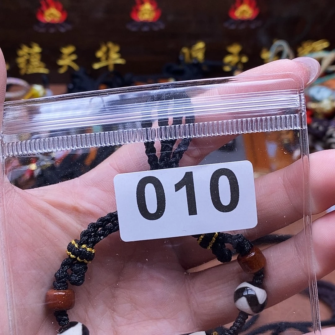 玛瑙/玉髓未镶嵌吊坠(赠链)