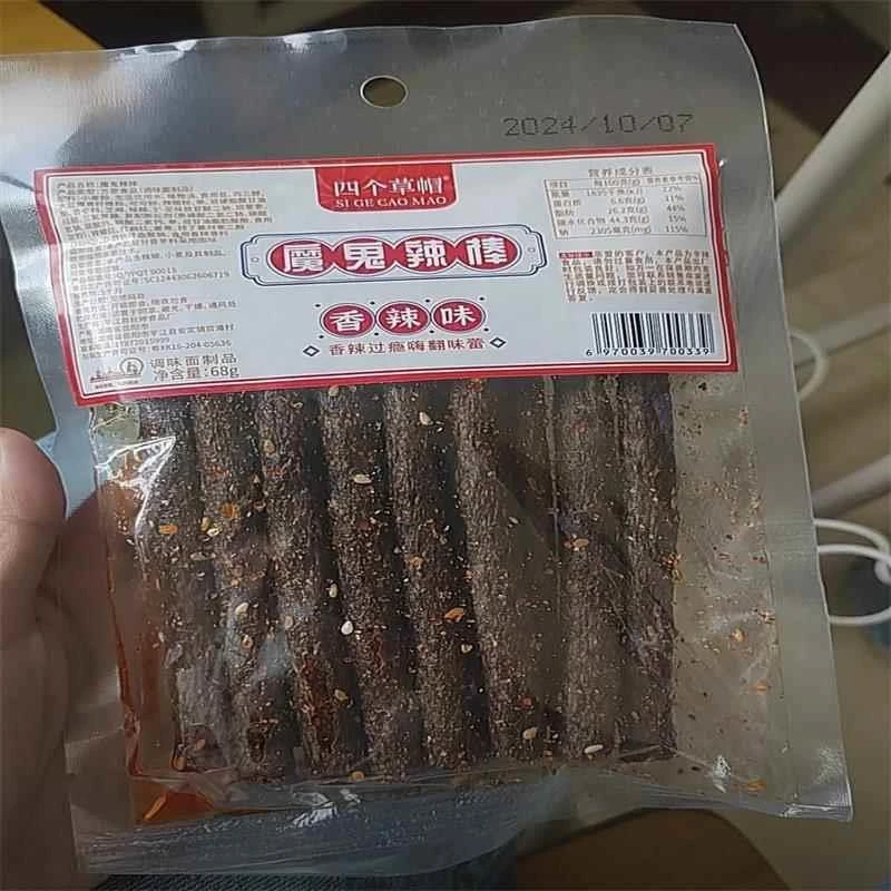 【5大包】大长筋香辣辣条怀旧80后儿时解馋面筋麻辣零食