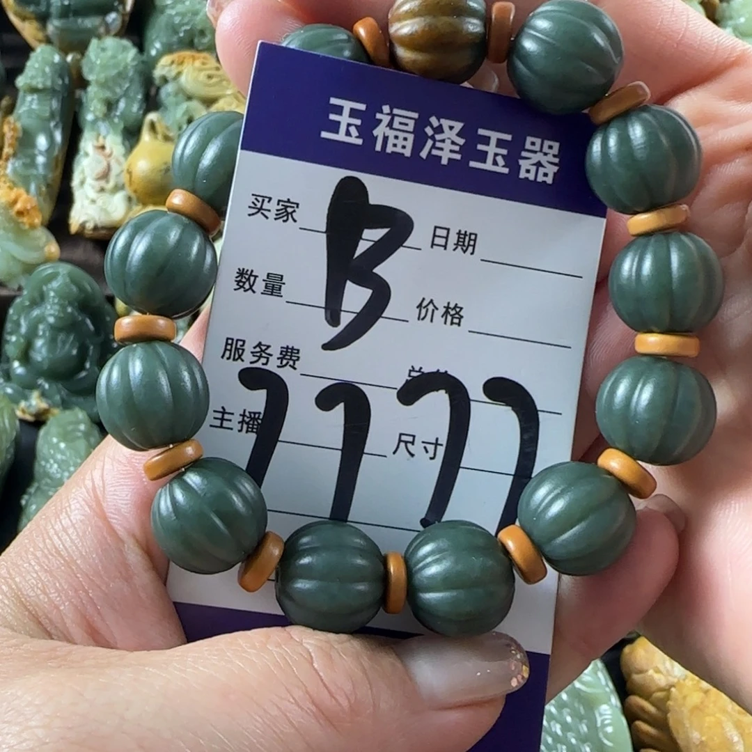 透闪石质玉未镶嵌手链