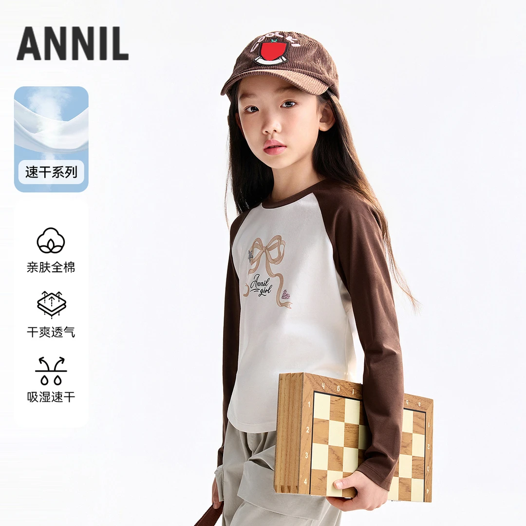 【纯棉·更放心】大童圆领长袖针织衫秋冬打底新款安奈儿童装套头