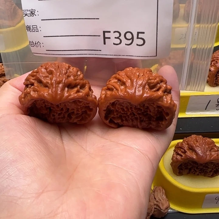 文玩核桃吊坠聚宝盆42