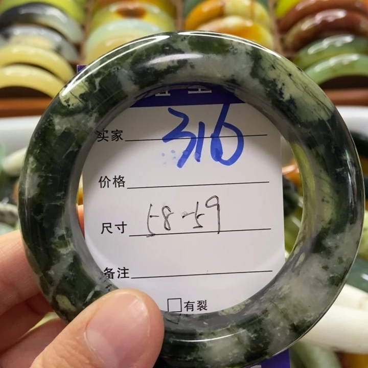 蛇纹石玉未镶嵌手镯