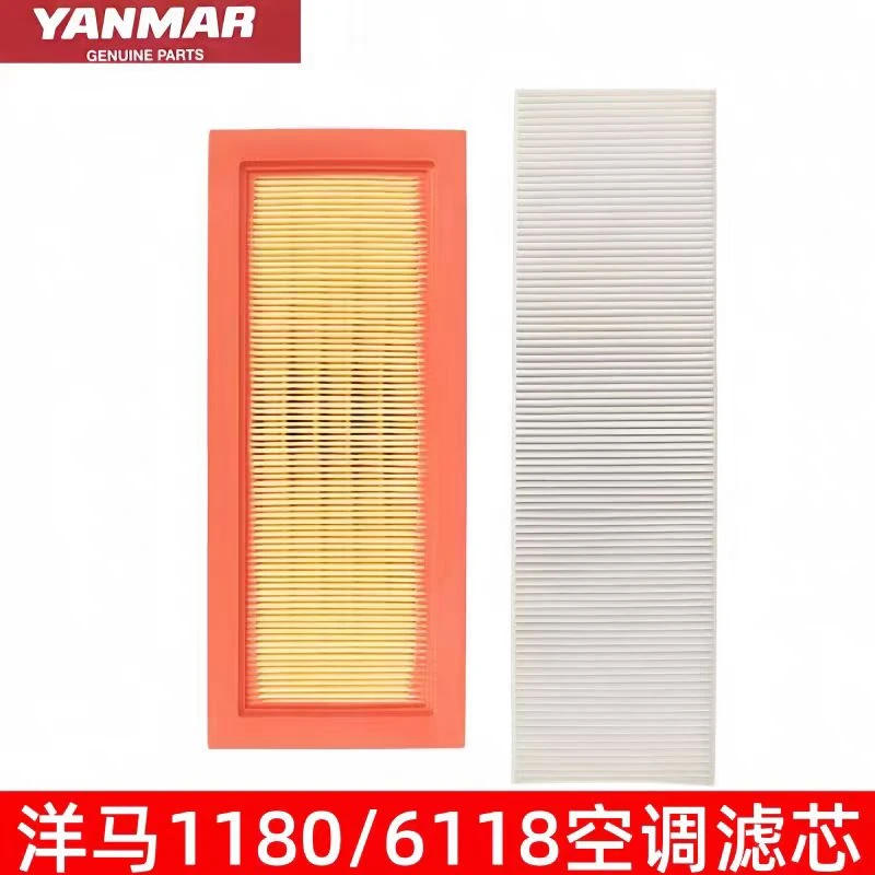 收割机配件驾驶室空调滤芯空气滤网内滤外滤