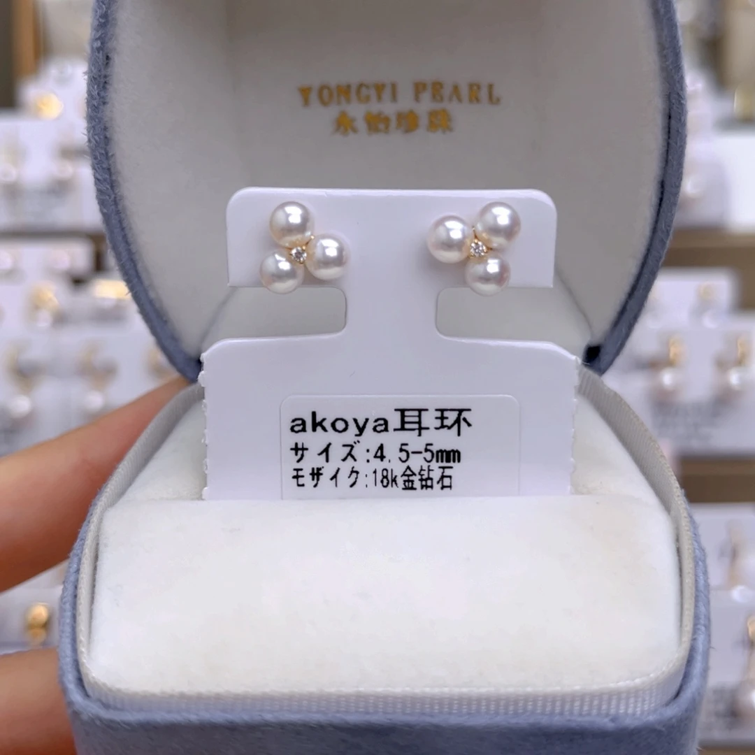 18K金镶嵌海水珍珠耳饰