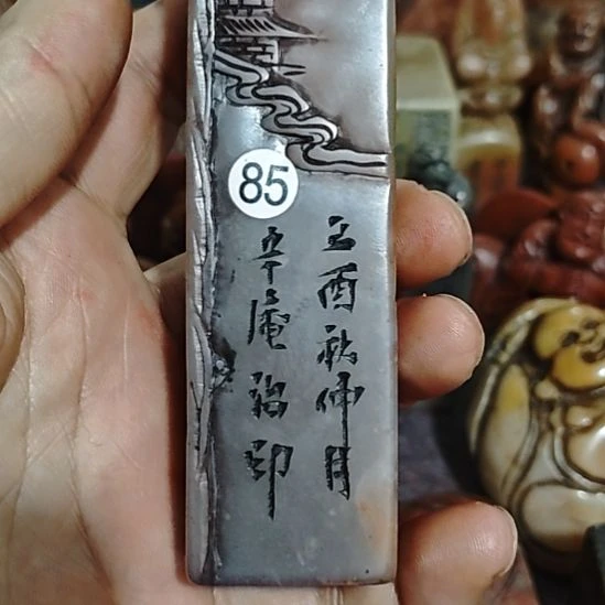 宝***楼石材一物一拍包邮到家