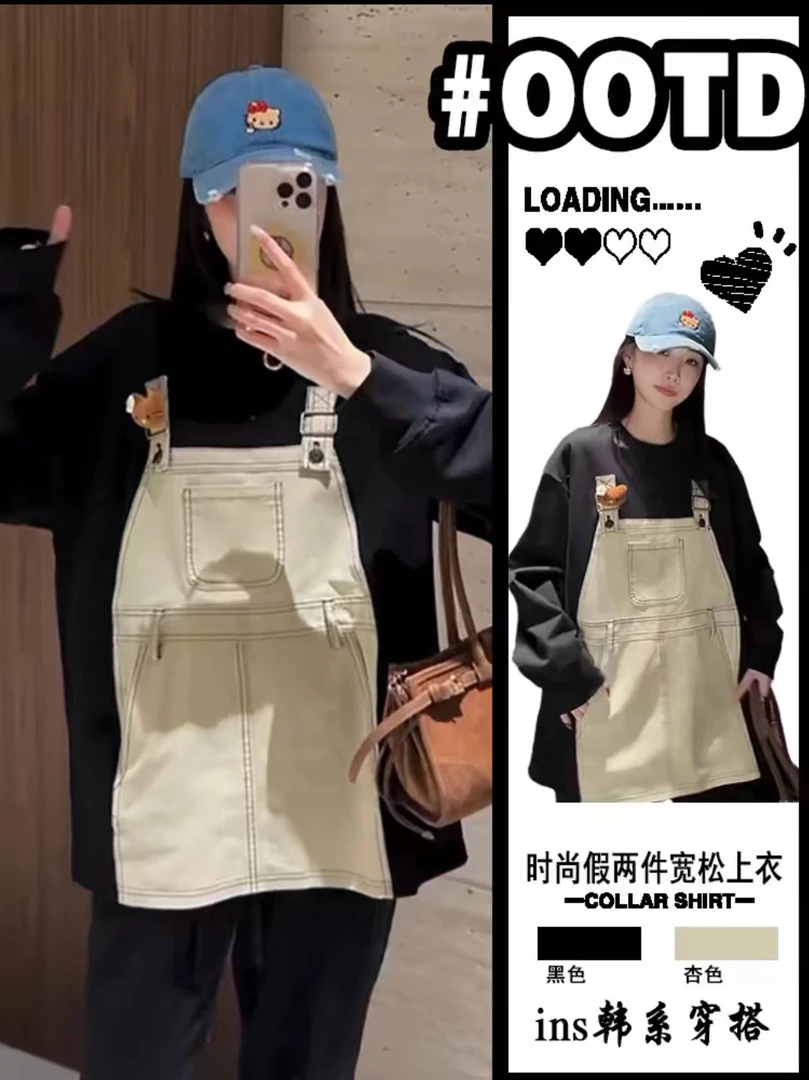 大码洋7701欧货长袖假两件卫衣女时尚洋气拼吊带牛仔休闲上衣春