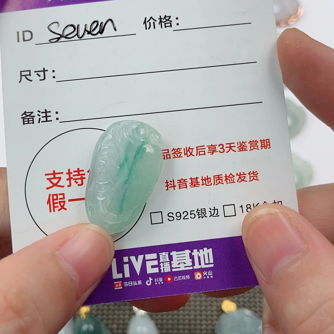 颈饰未镶嵌翡翠s***n翡翠