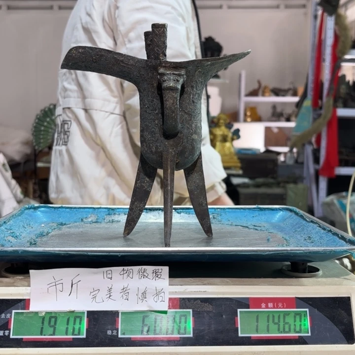 760 铜器物品理性消费