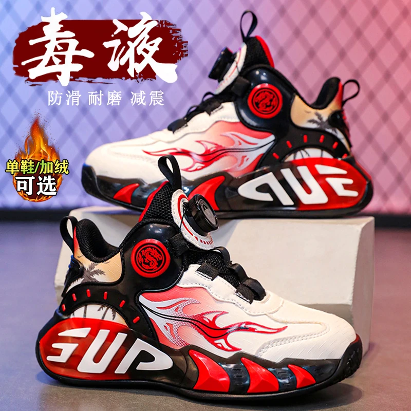 断码李宁联名胤森本命年限定男童鞋秋季2025新款儿童运动篮球鞋男