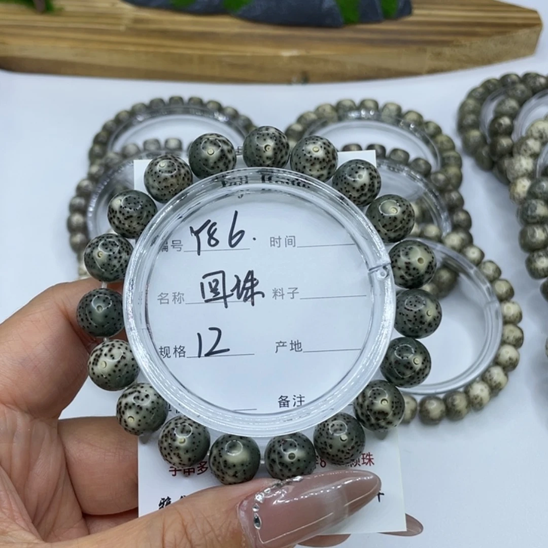 手串星月菩提Y86圆珠12