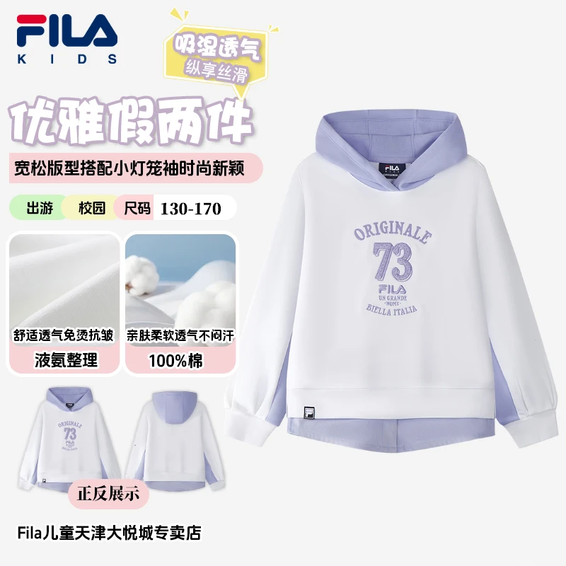 【经典潮流】斐乐儿童女中大童连帽休闲时尚卫衣K12G541214