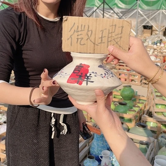 陶瓷微瑕介意勿拍